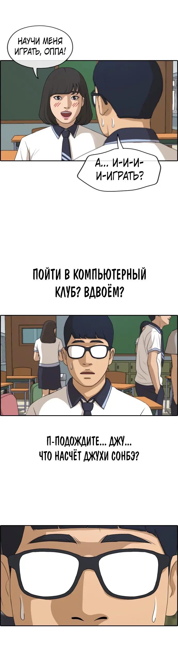 Страница 22