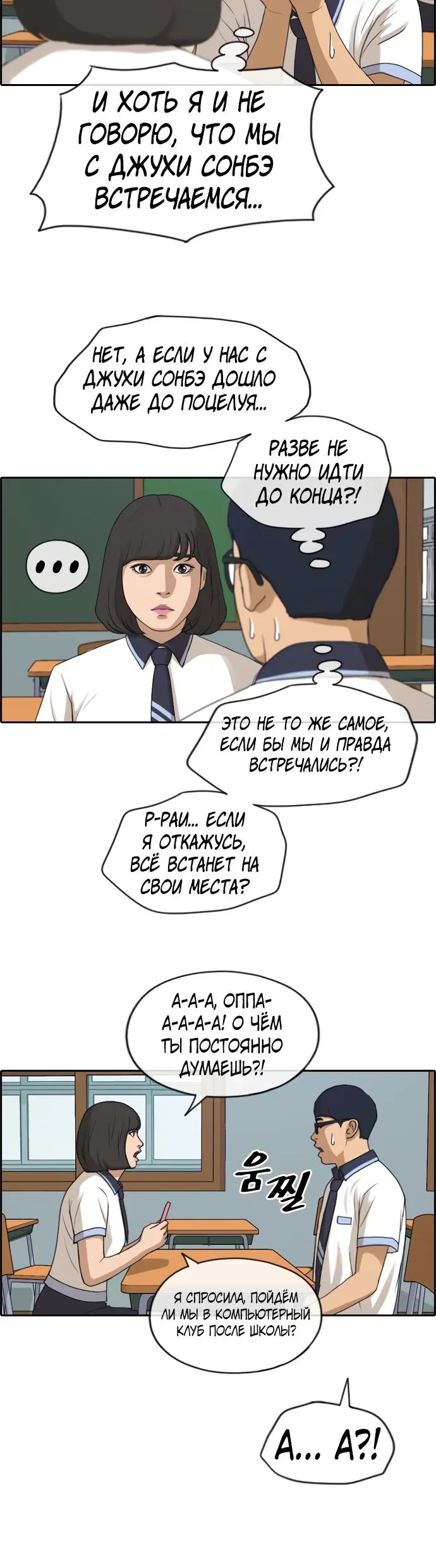 Страница 26