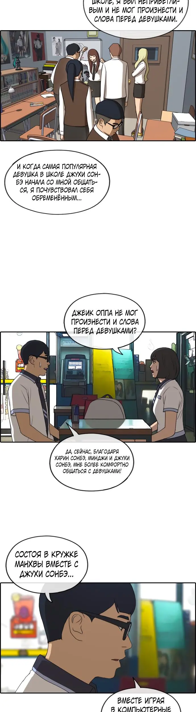 Страница 22