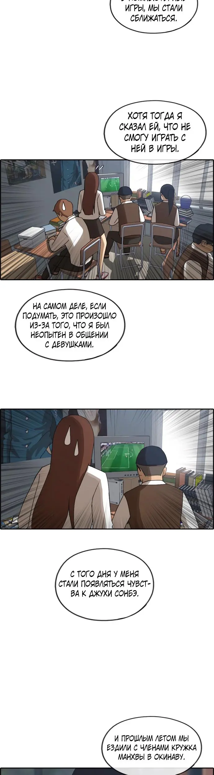 Страница 23