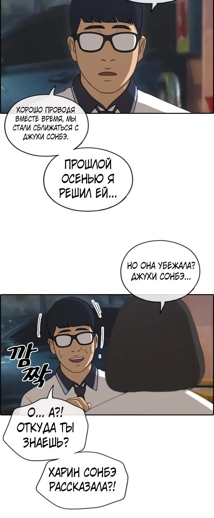 Страница 24