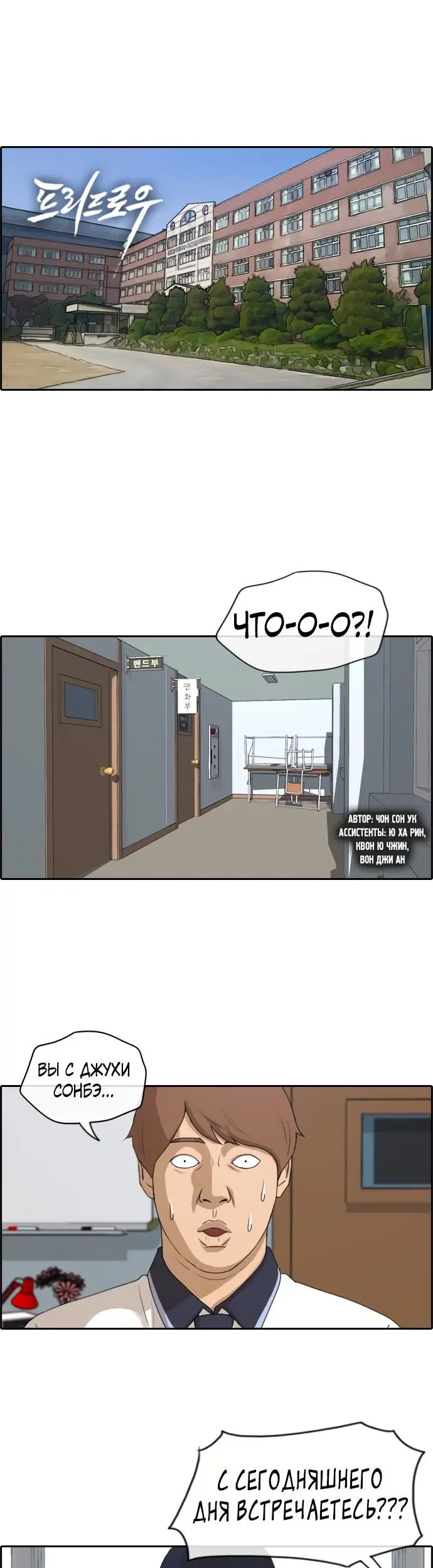 Страница 1