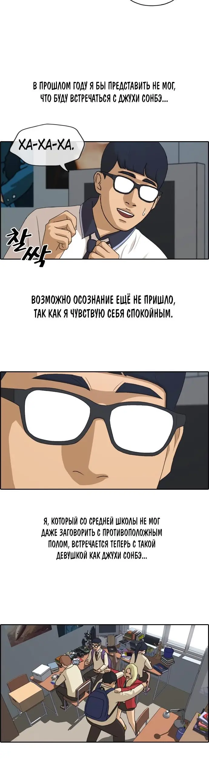 Страница 4
