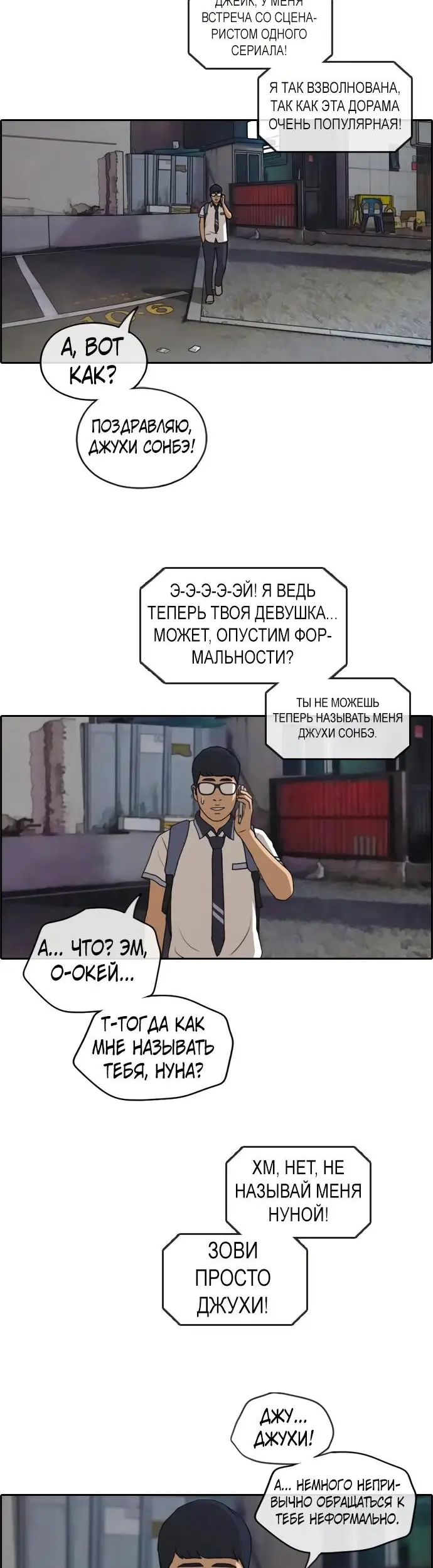 Страница 18
