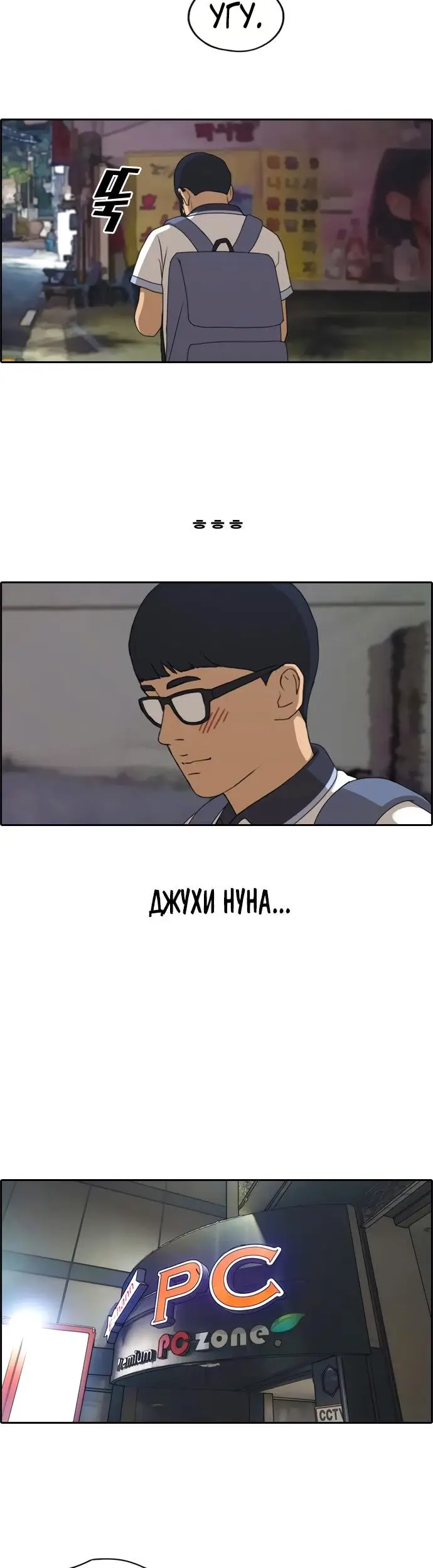 Страница 20