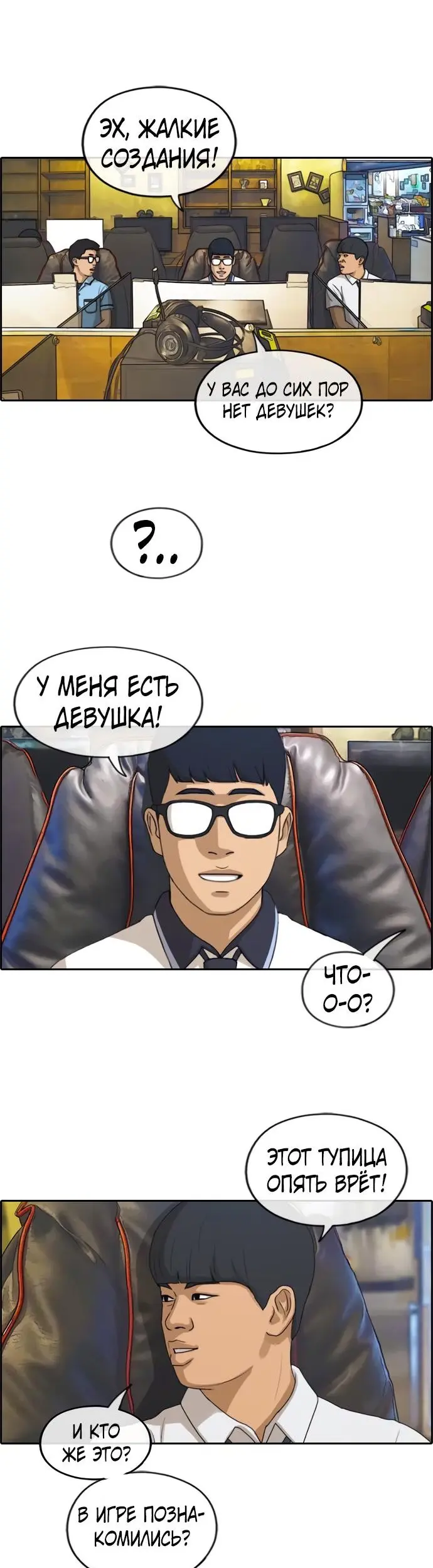 Страница 23
