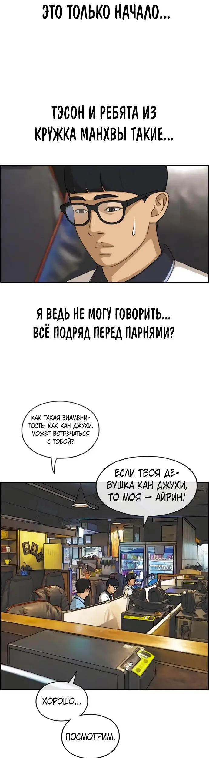 Страница 26
