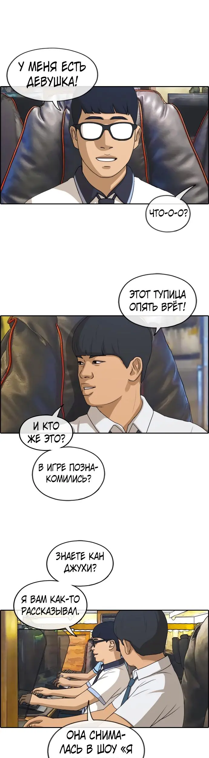 Страница 1