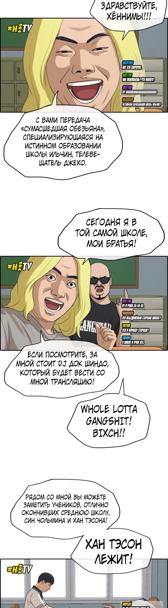 Страница 20