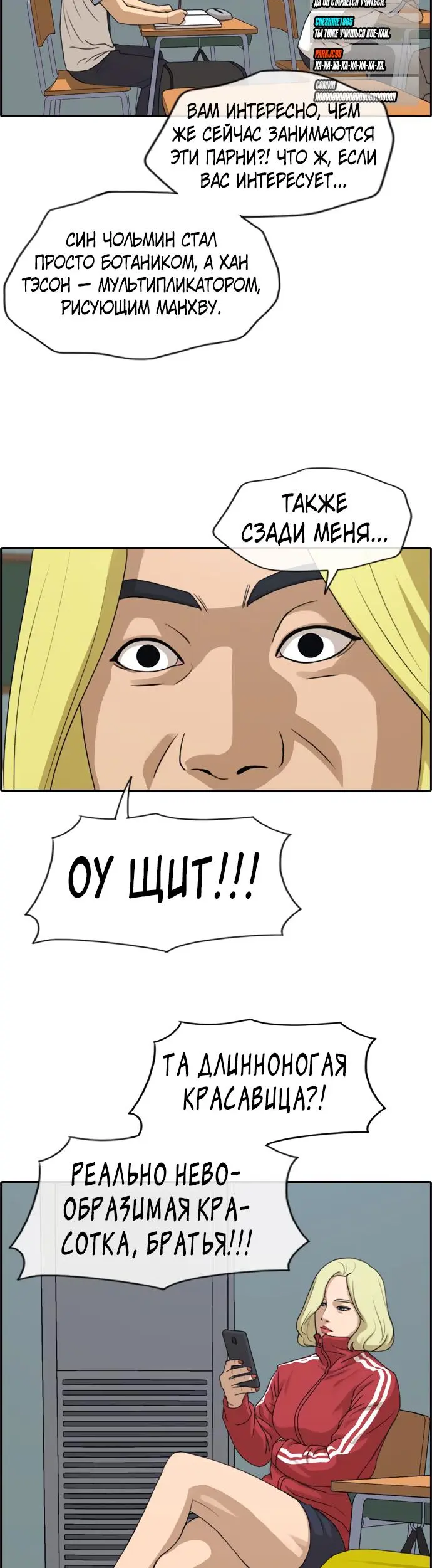 Страница 21