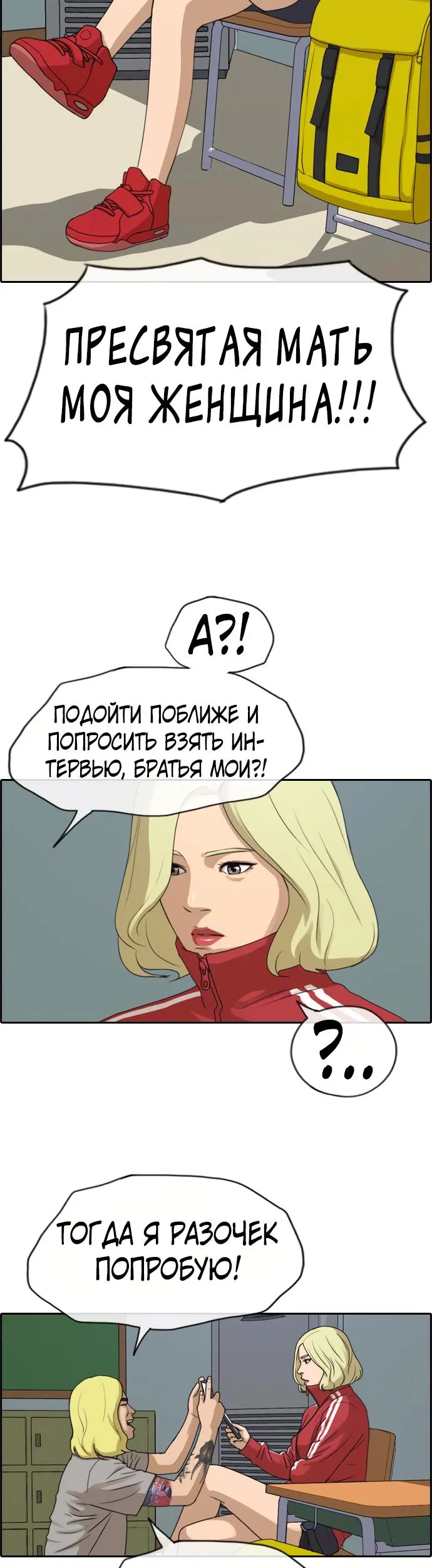 Страница 22