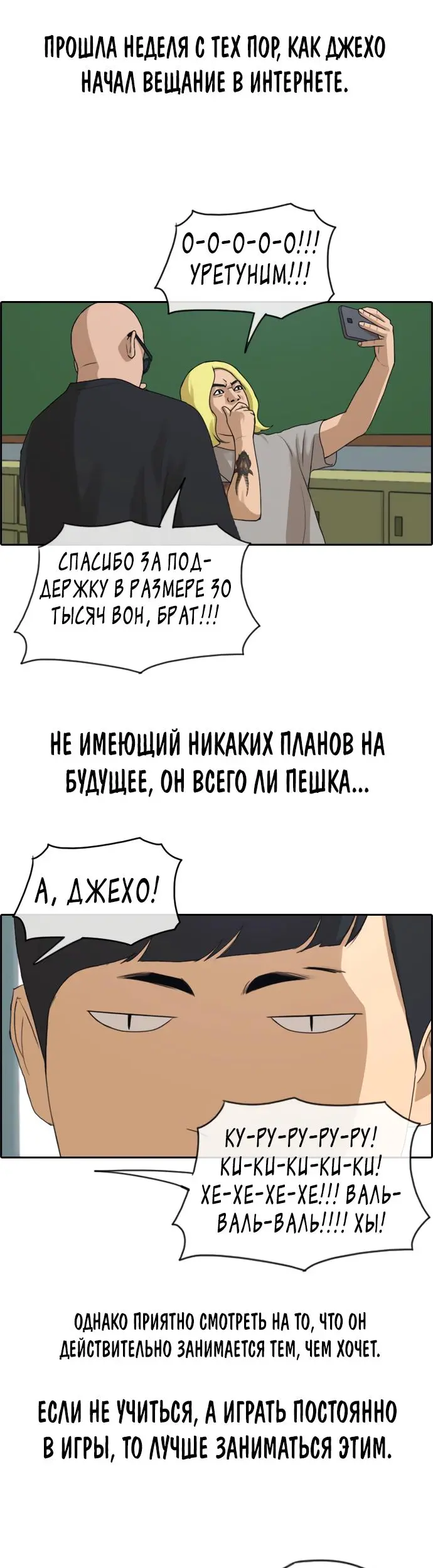 Страница 24