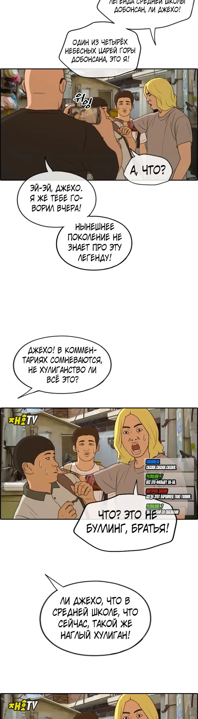 Страница 29