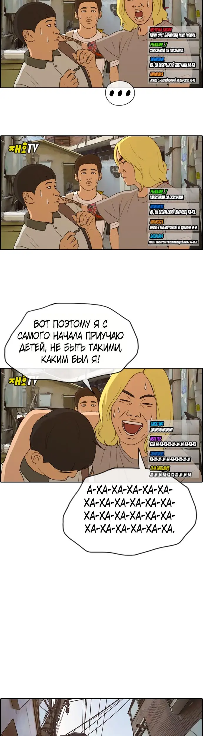 Страница 30