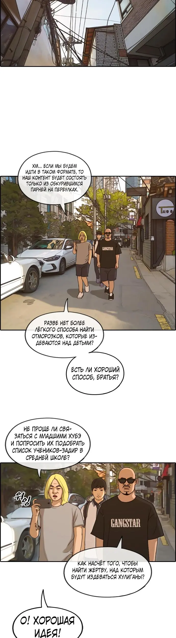 Страница 31