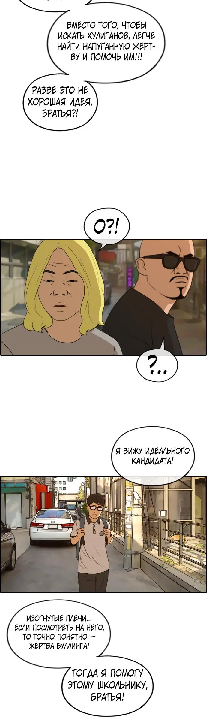 Страница 32