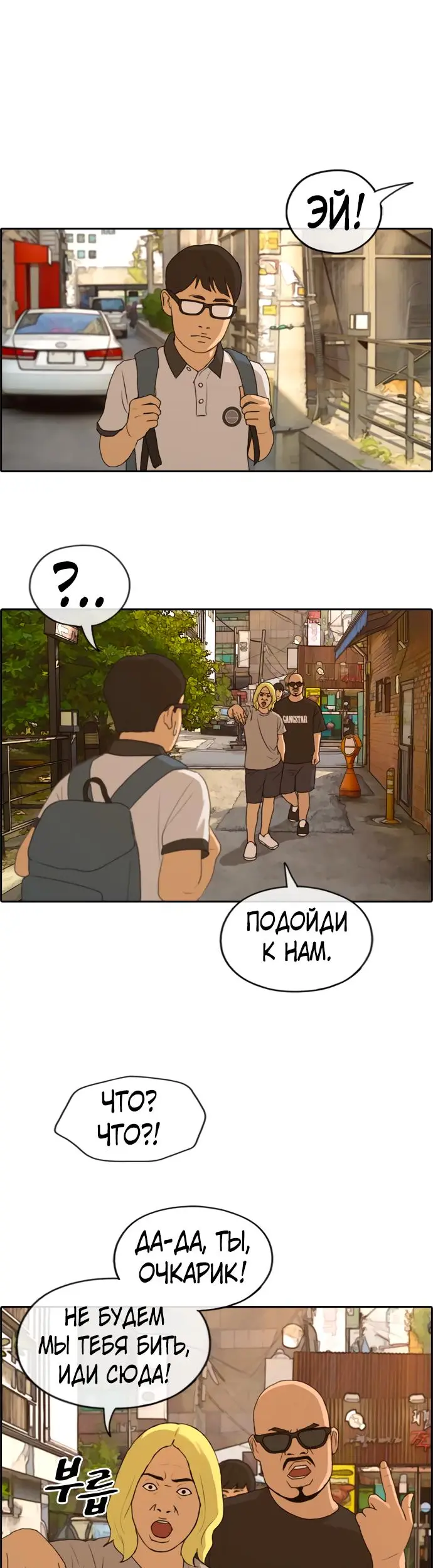 Страница 33