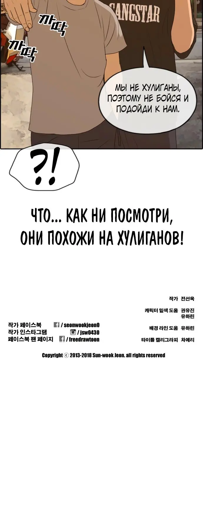 Страница 34