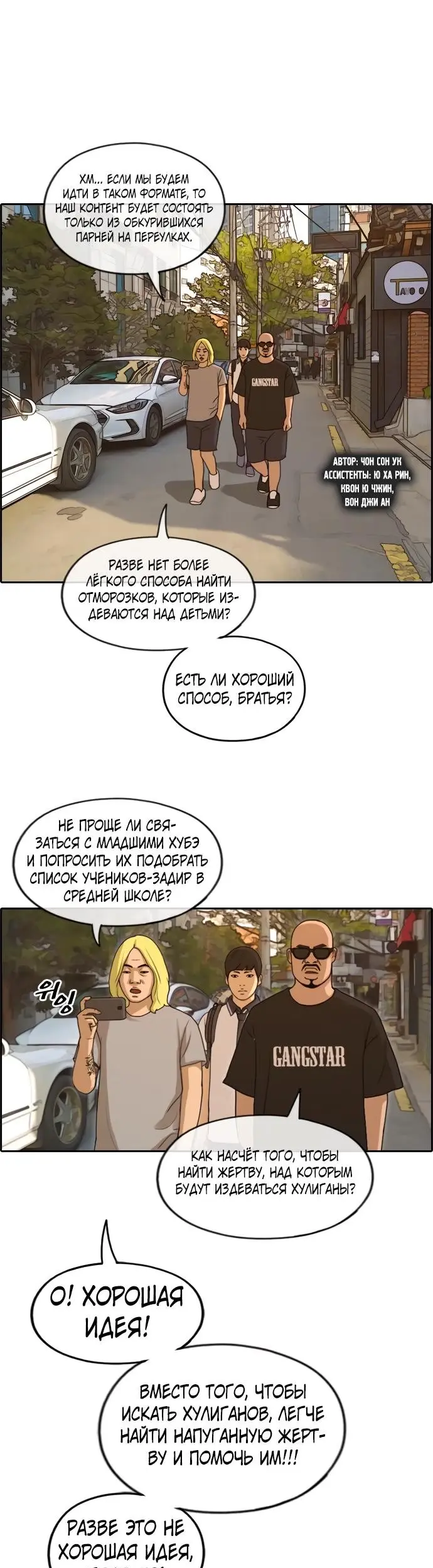 Страница 1
