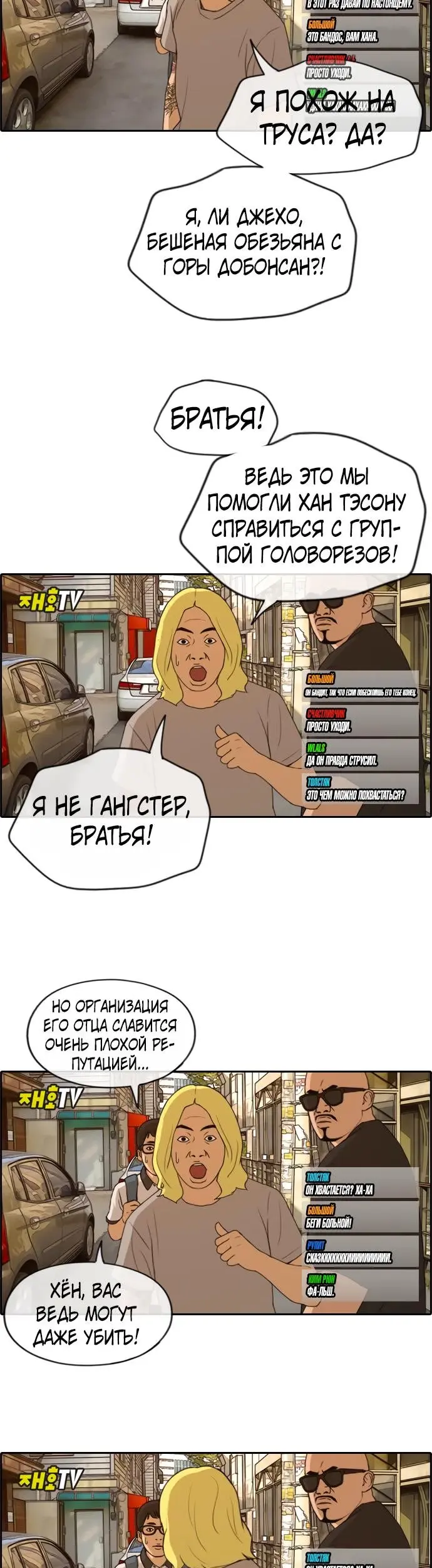 Страница 12