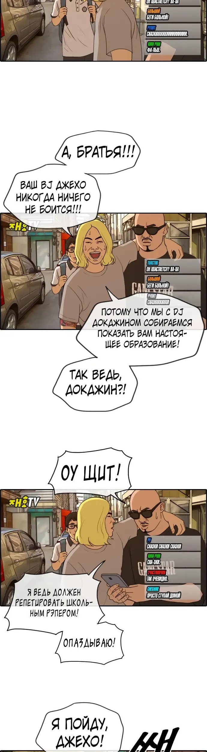 Страница 13