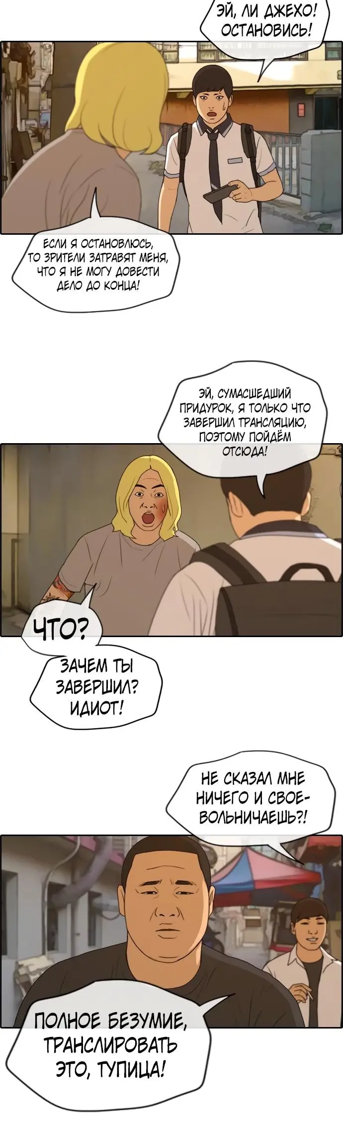 Страница 24