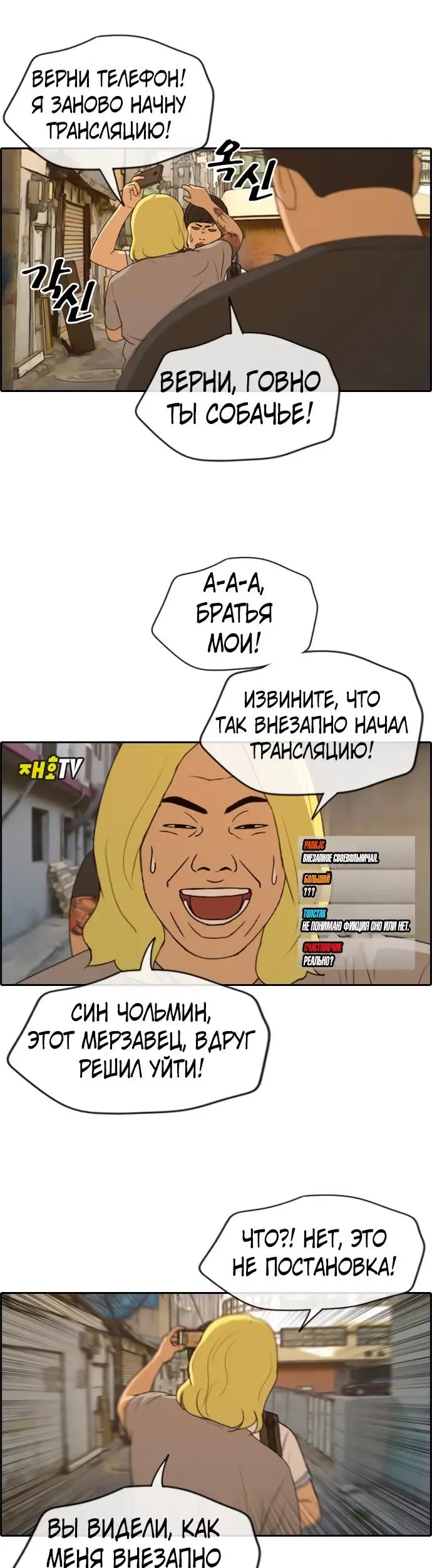 Страница 25