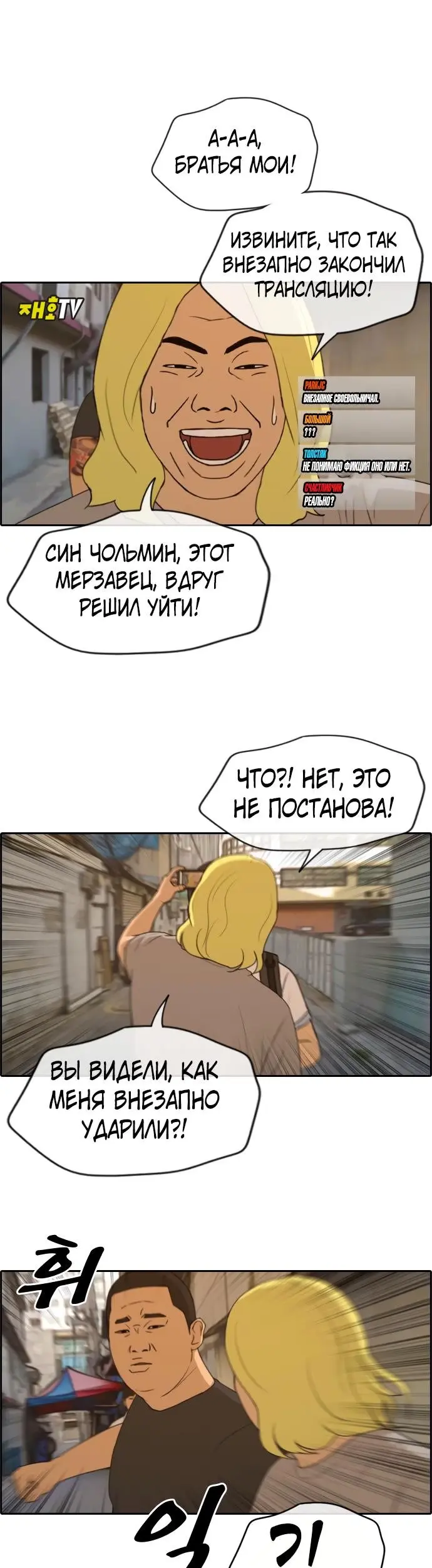 Страница 1