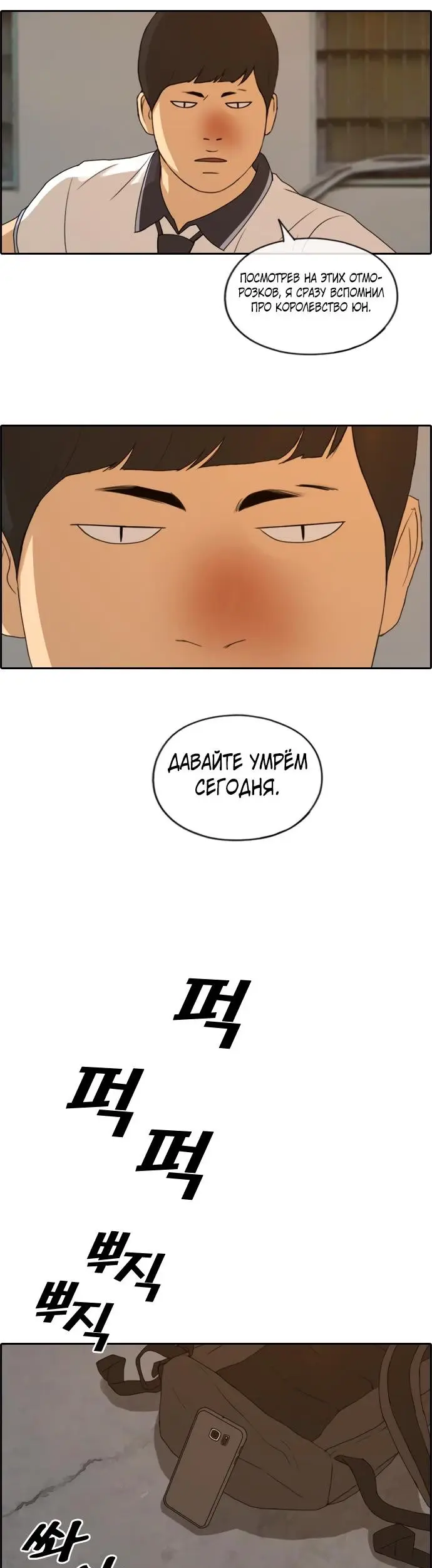 Страница 19