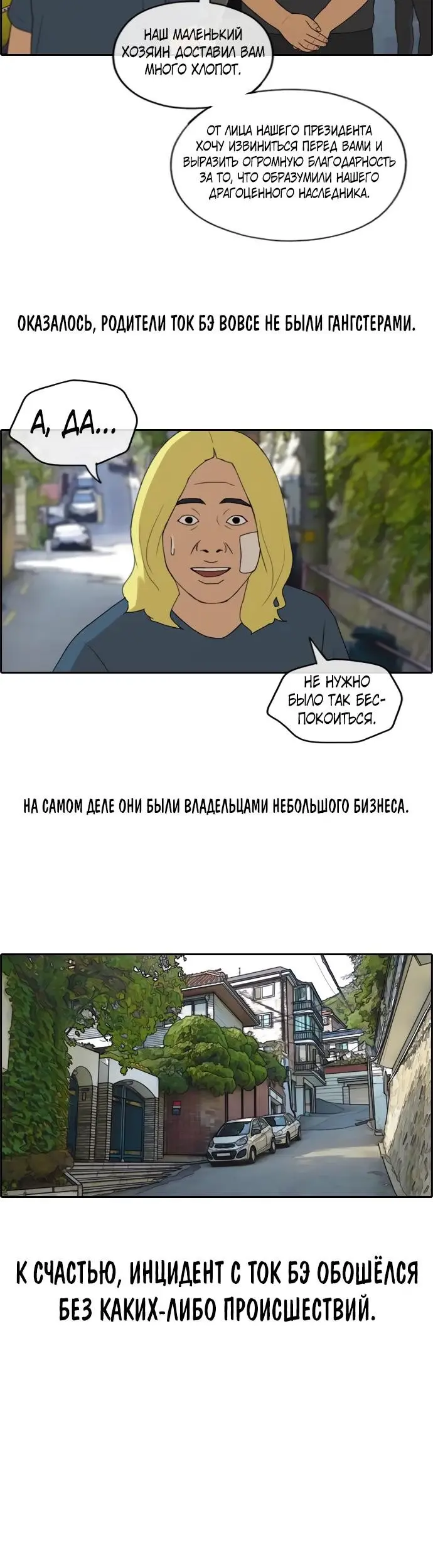 Страница 22