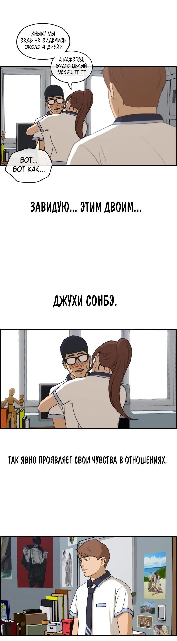 Страница 28