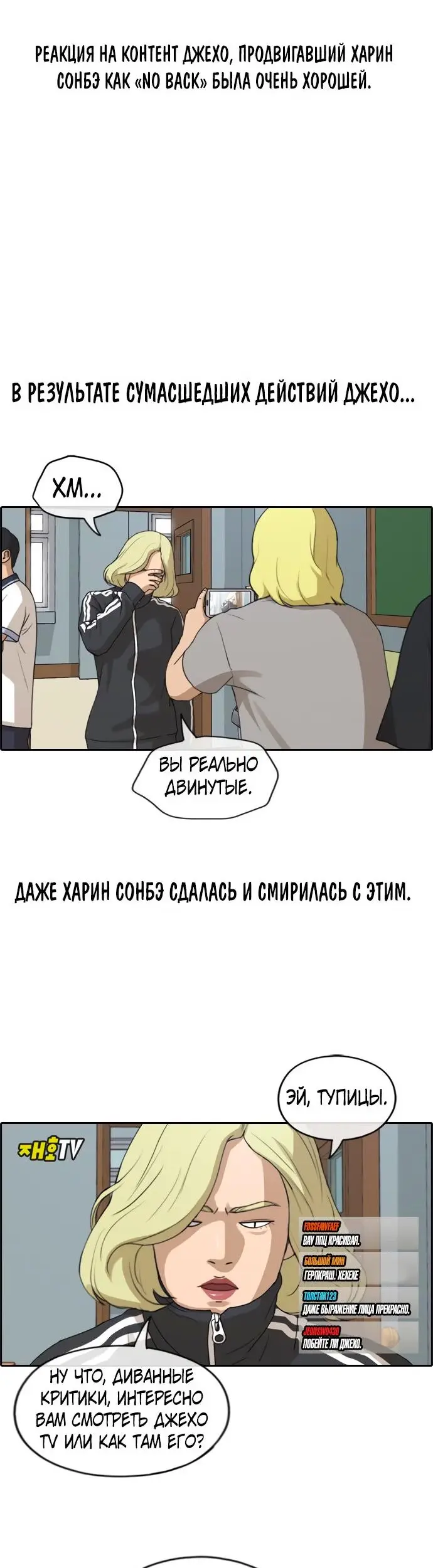 Страница 16
