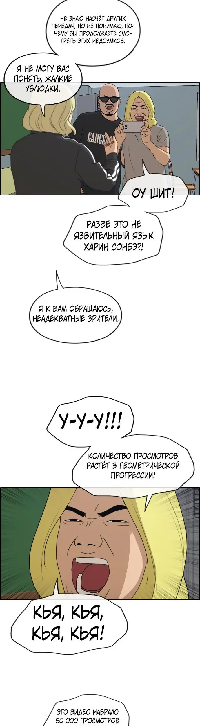 Страница 17