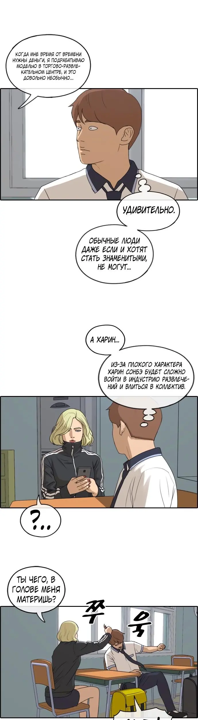 Страница 21