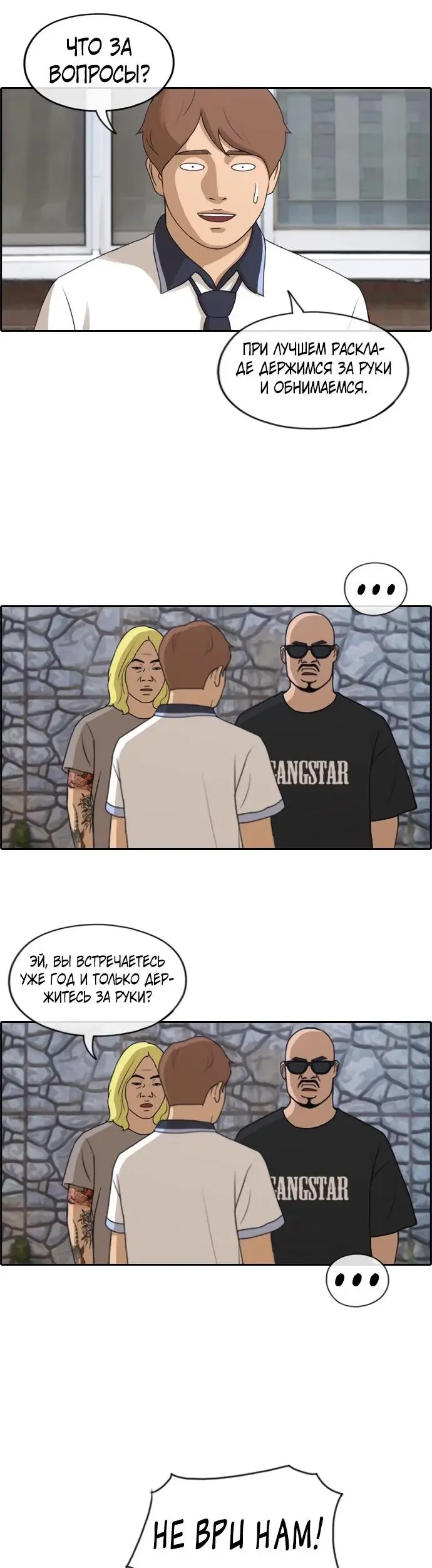 Страница 25