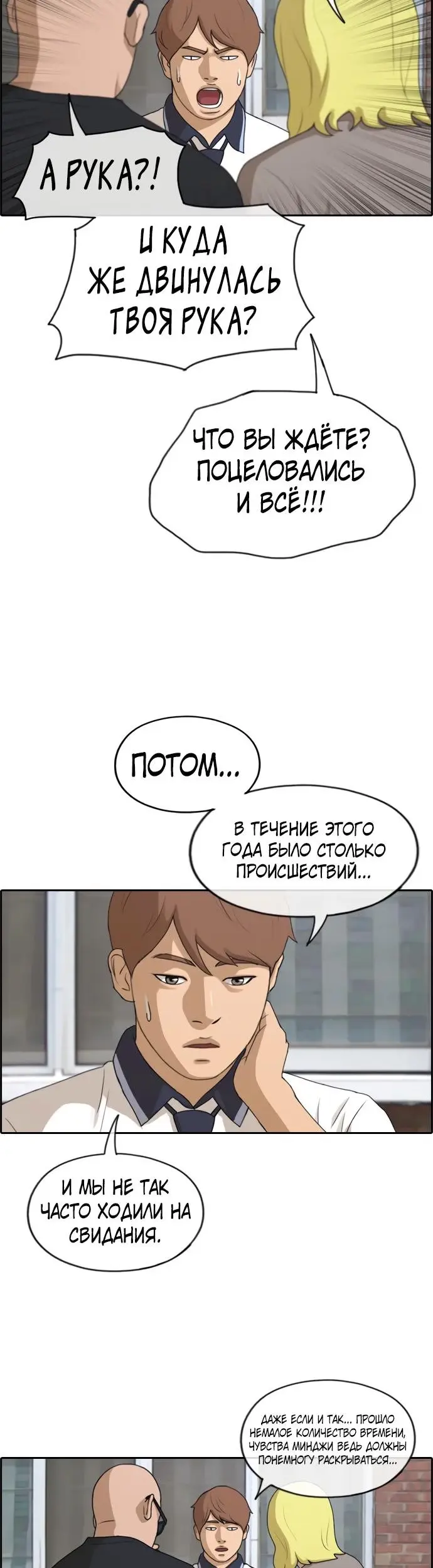Страница 29