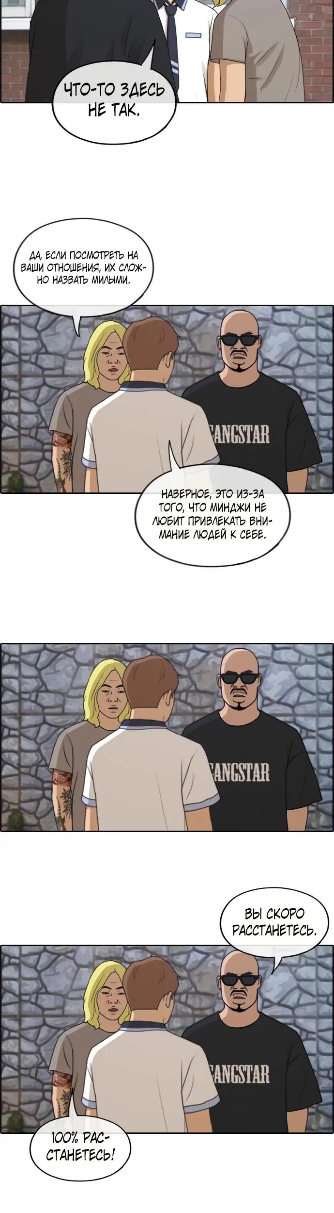 Страница 30