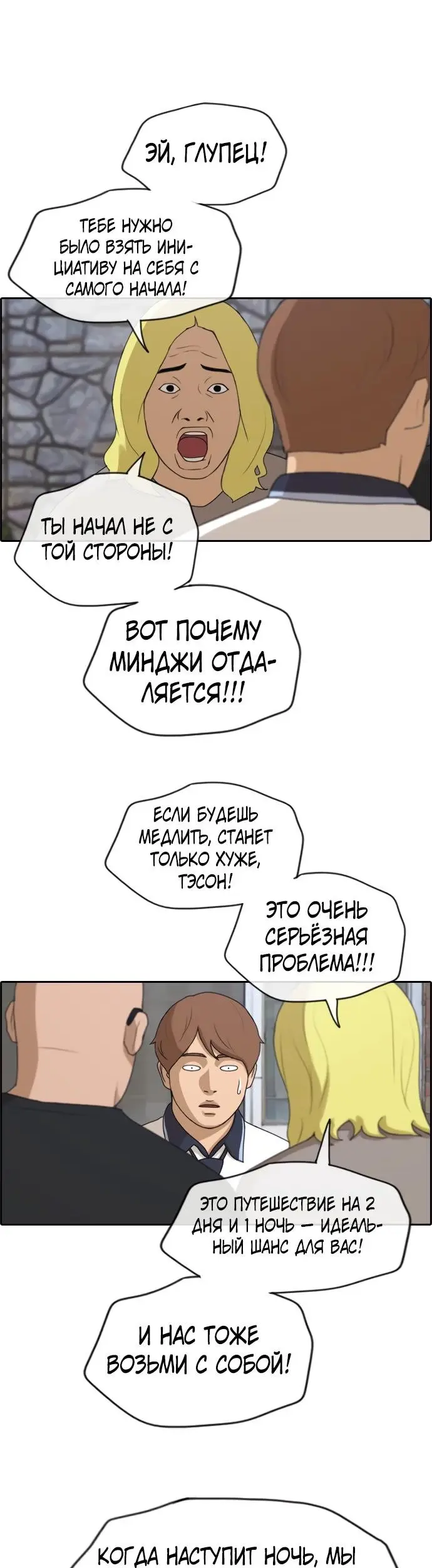 Страница 31