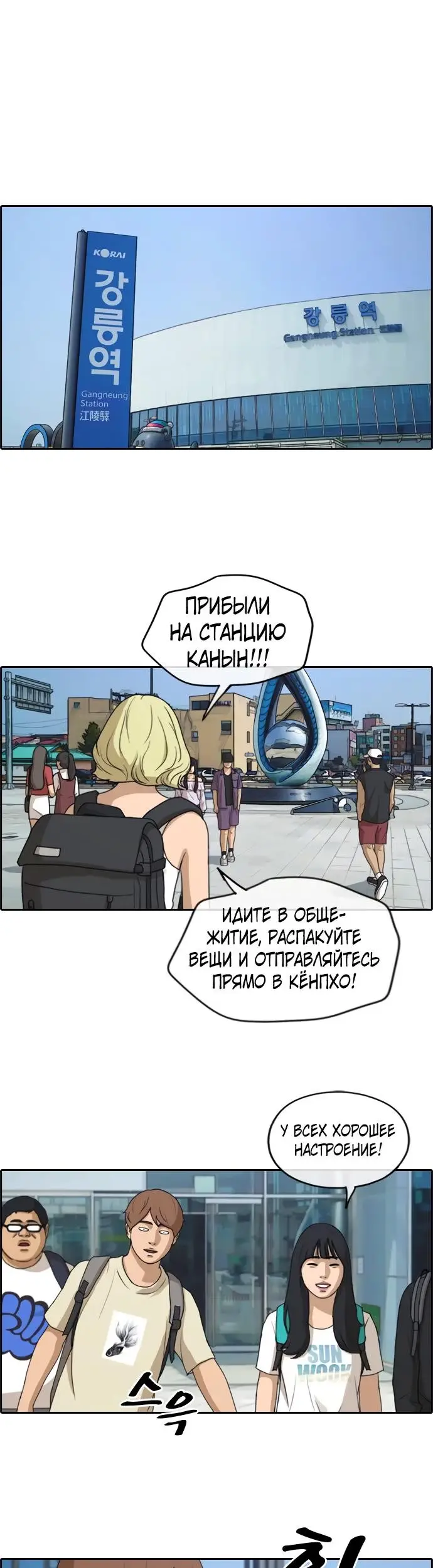 Страница 18