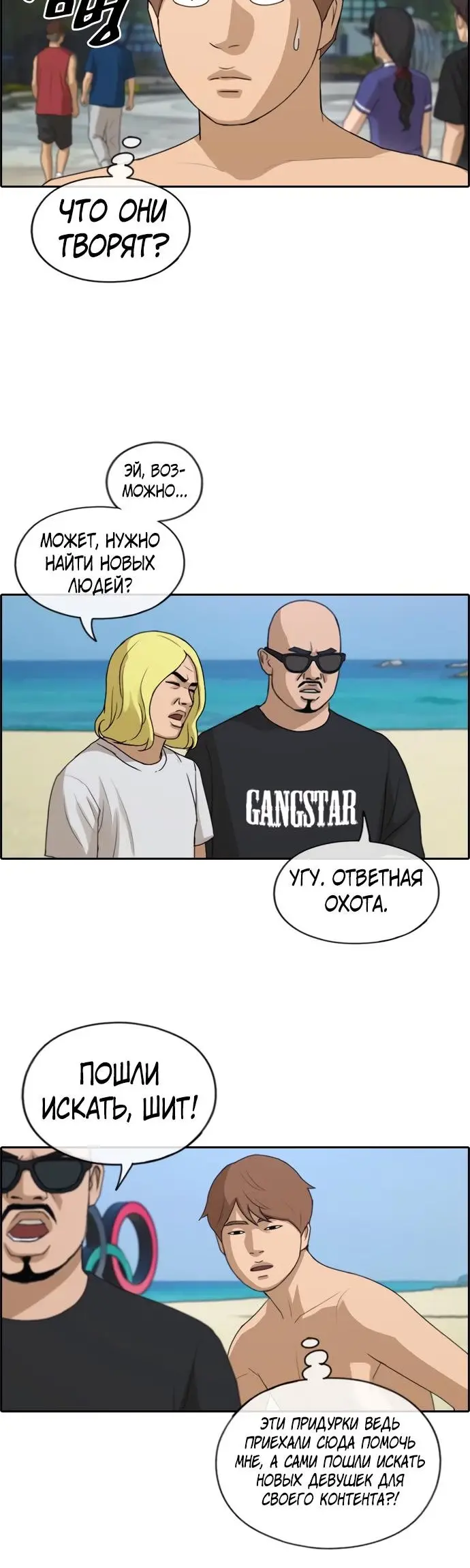Страница 23