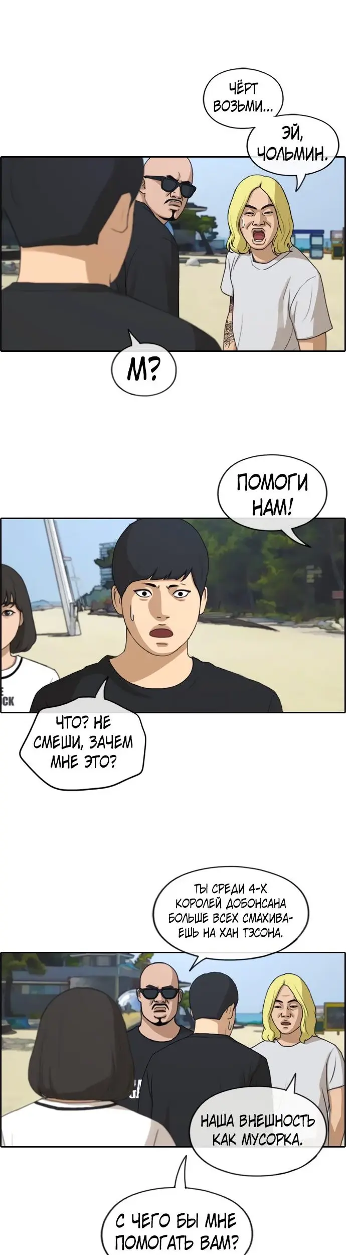 Страница 25