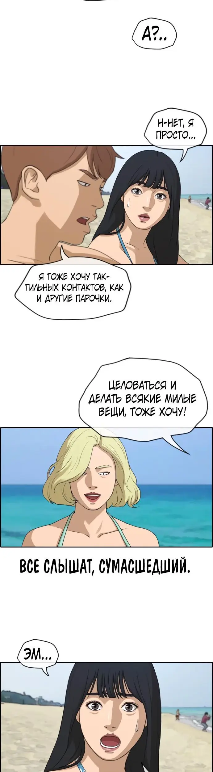 Страница 17