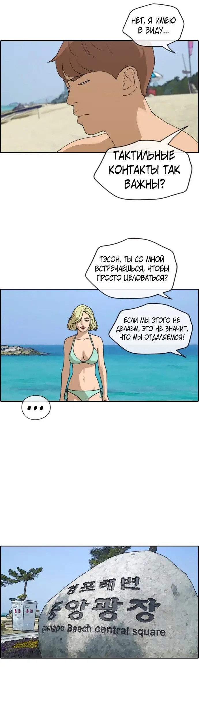 Страница 19