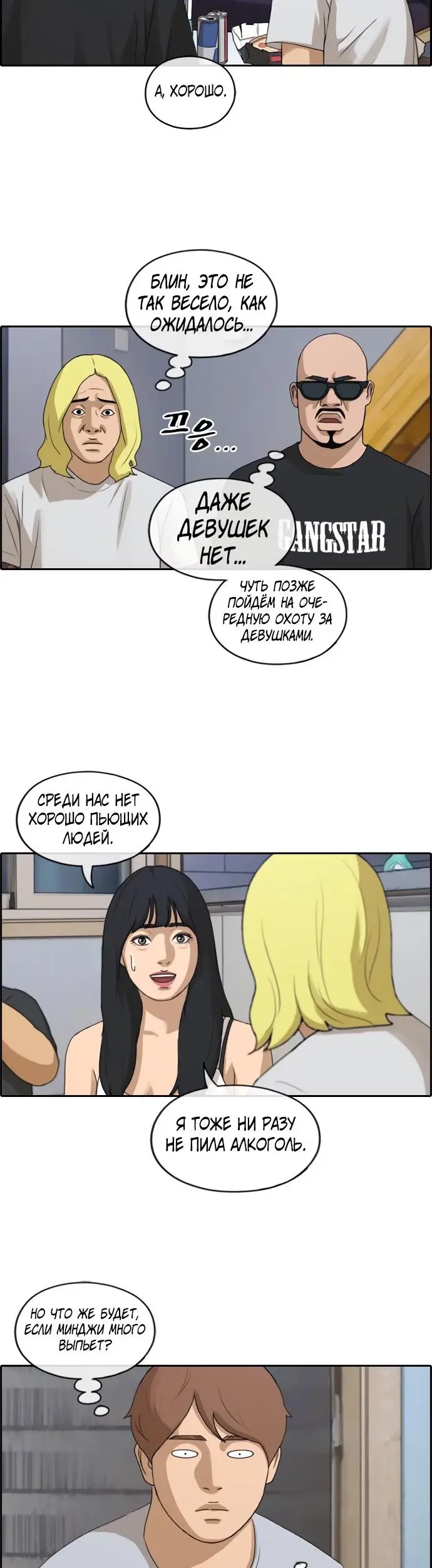 Страница 26
