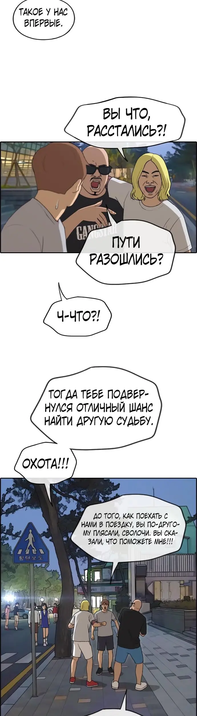 Страница 32