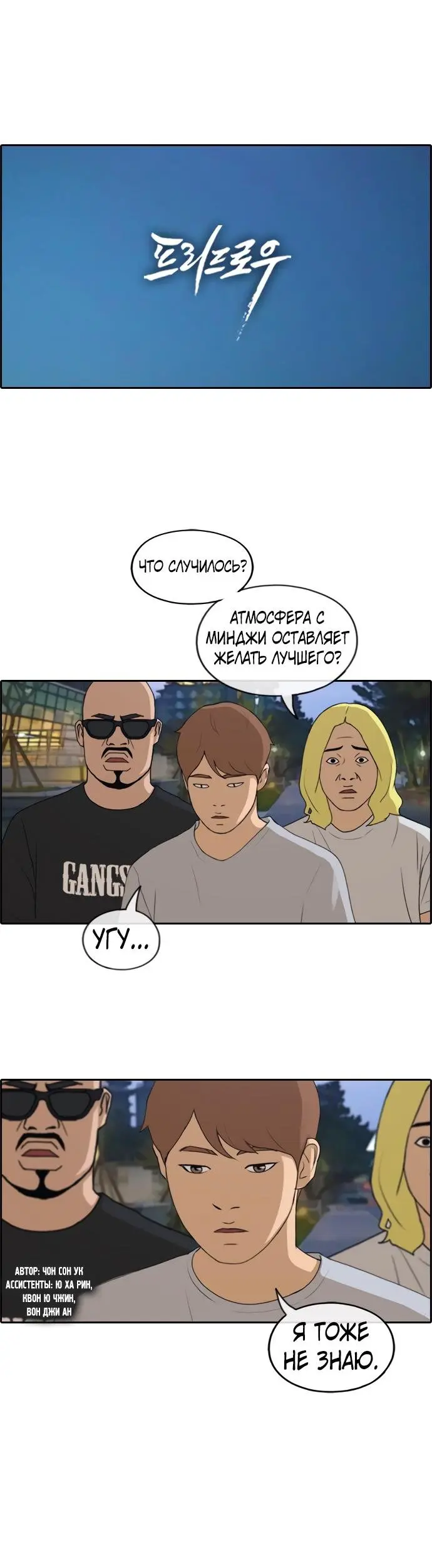 Страница 1
