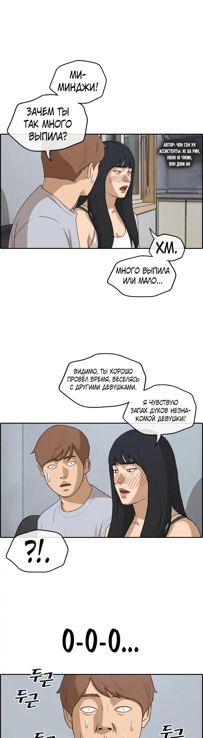 Страница 1