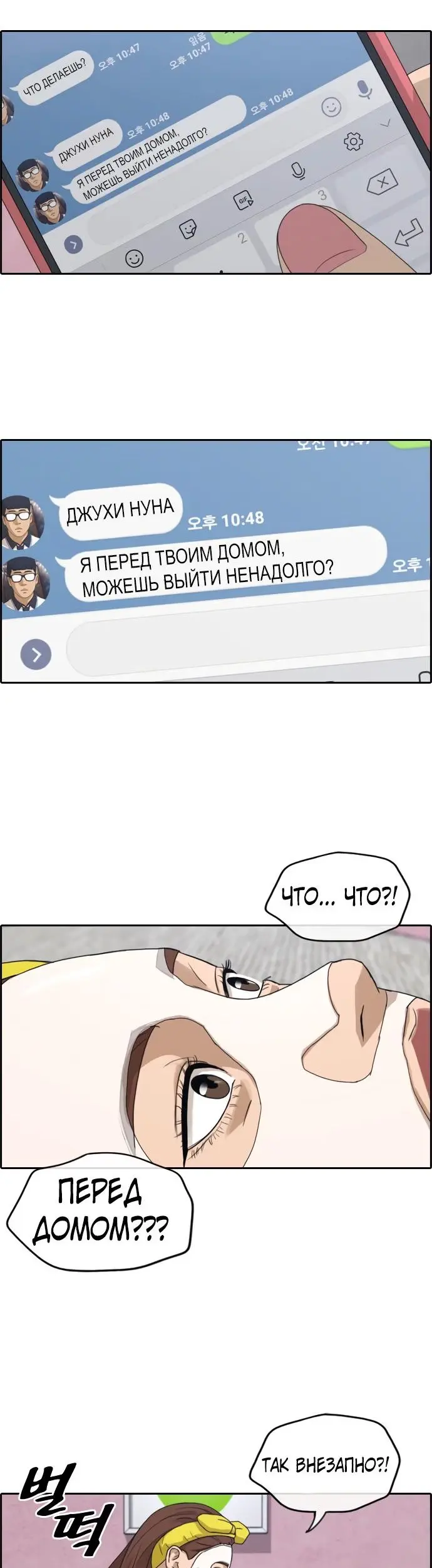 Страница 25