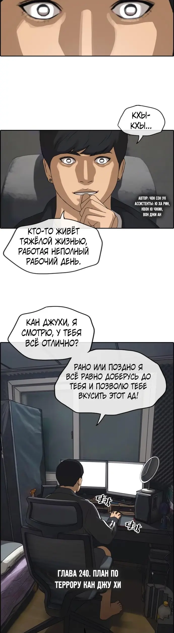 Страница 2
