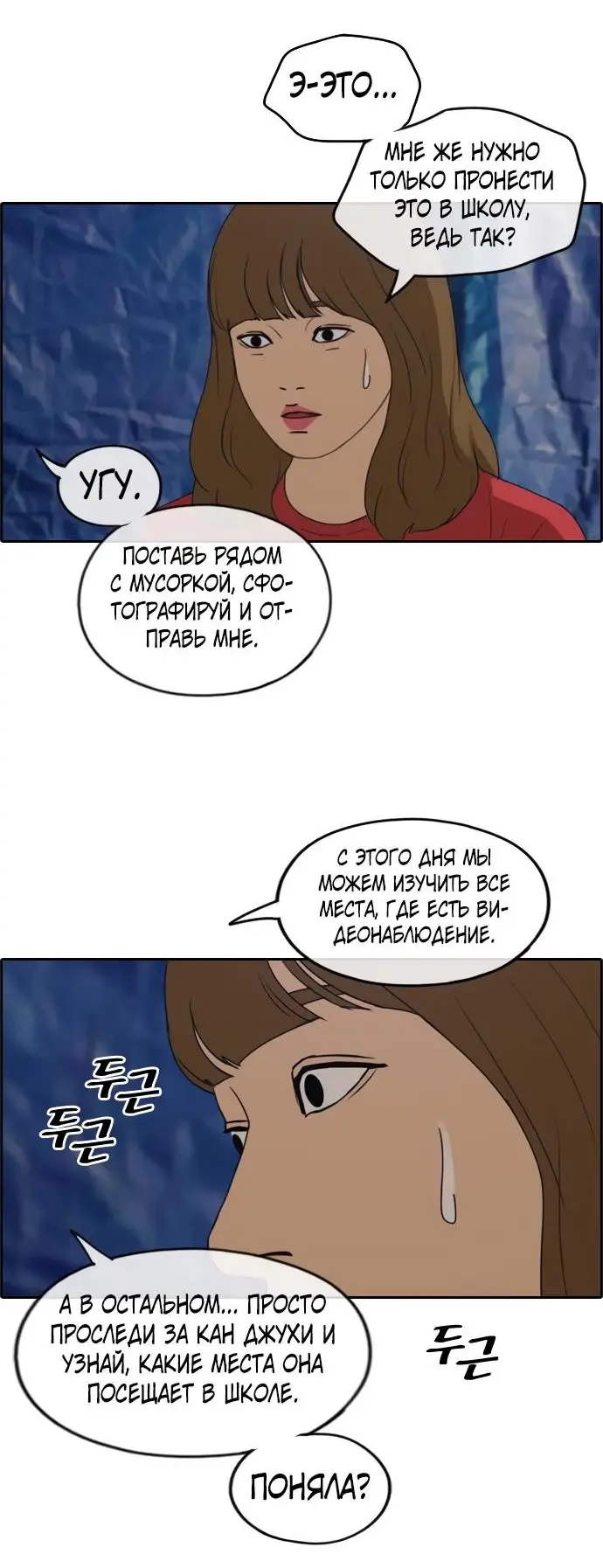 Страница 24